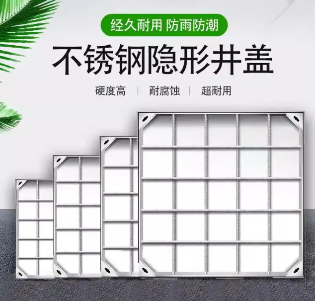 治多不锈钢方井展示
