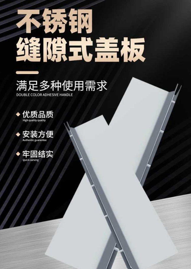 治多不锈钢缝隙排水沟盖板展示